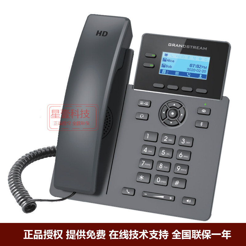 GRP2602 IP phone multiline HD IP phone GRP2602 P W 4SIP colour screen-Taobao