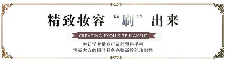 7支化妆刷便携款3ce化妆刷套装初学化妆工具刷子散粉刷粉底腮红刷