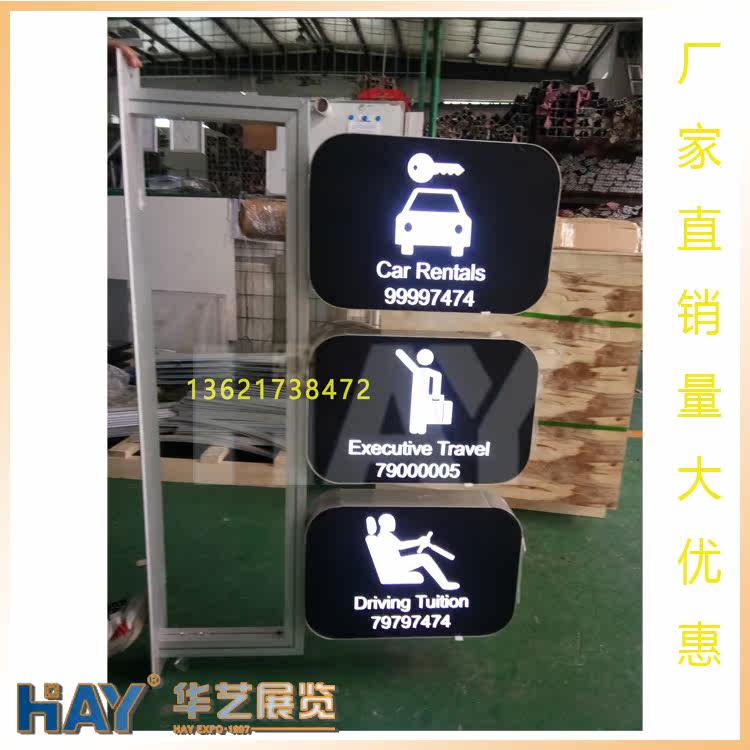 Plastic circular arc LED 80 100 round corner Cable lamp box special materials