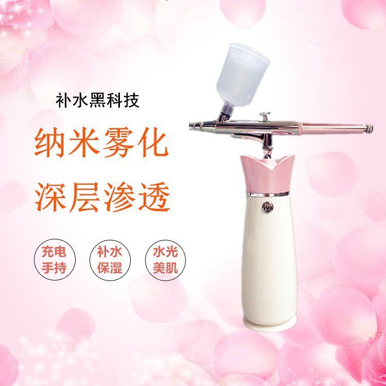 Oxygen injection instrument nano-spray hydration instrument home handheld portable rechargeable high-pressure water oxygen instrument import beauty instrument
