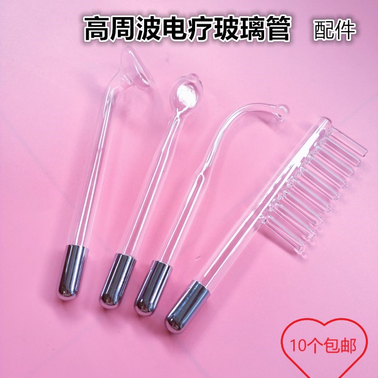 High frequency electrotherapy glass tube Electrotherapy rod Comb glass tube Beauty mushroom type High frequency electrotherapy tube accessories
