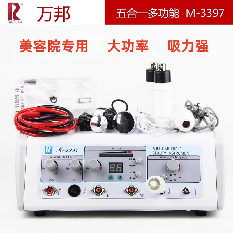 Wanbang Five-In-One Multifunctional Beauty Instrument, Special for Beauty Salons, Blackhead Suction, Ultrasonic Introduction, Genuine M-3397
