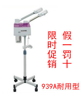 Beauty salon with home hot and cold spray double pipe beauty spray machine Steamer Humidifier Beauty Moisturizing Instrument