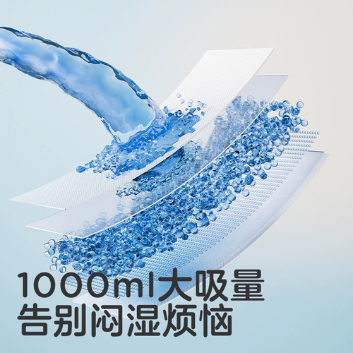 [Tmall U First] KUB BB Подгузники с высокой всасываемостью Ультратонкие дышащие подгузники Пробный набор, 4 шт.