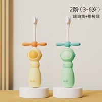 [3-6 лет] янтарный желтый+wu zhi green