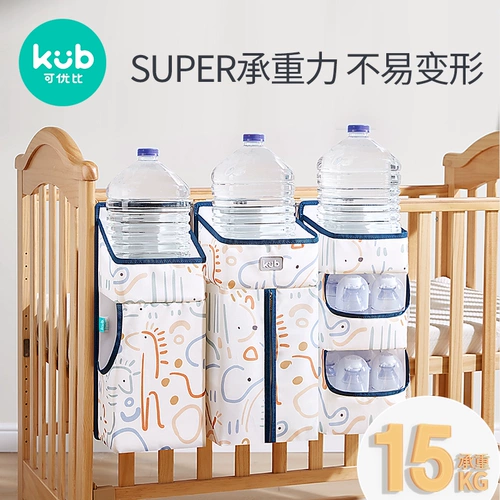 Кроватка для кровати, сумка для хранения, универсальный подвесной органайзер, пеленка