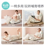 [Pre -Sale] Keyi Baby Martfuling Marmal Stage Стул рюкзак подушка Объятие детей, похлопывающих на спине диван с креслом