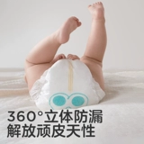 [Tmall U First] KUB BB Подгузники с высокой всасываемостью Ультратонкие дышащие подгузники Пробный набор, 4 шт.