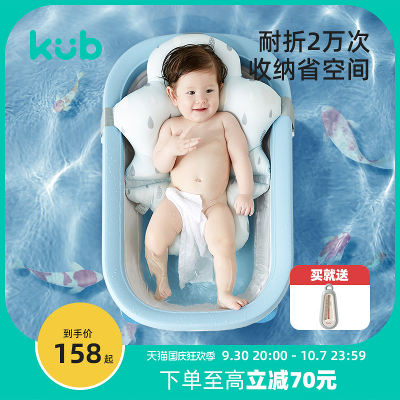 Keyoubi newborn baby bath tub baby folding tub bath tub household supplies can sit and lie down children's bath tub