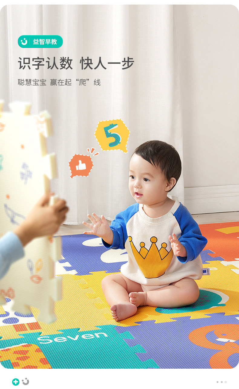 可优比 宝宝爬行垫拼接拼图加厚 图3