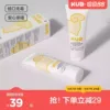 Товары от 可优比旗舰店