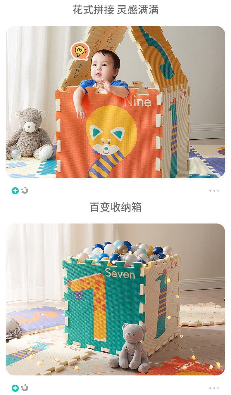 可优比 宝宝爬行垫拼接拼图加厚 图4