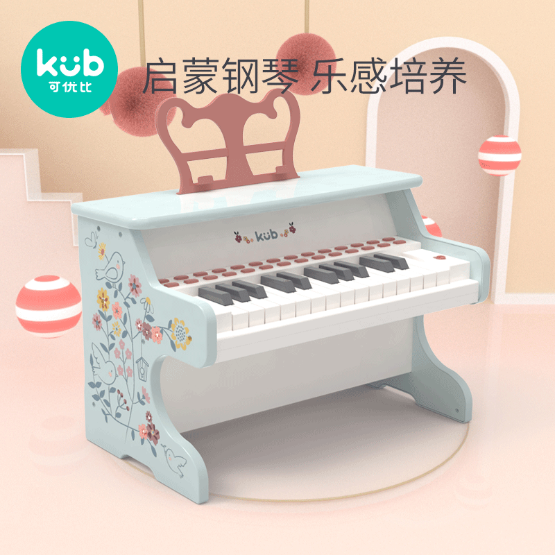 Yurbi children's small piano electronic violin primary school 1-3-year-old toddler music girl toy gift mini
