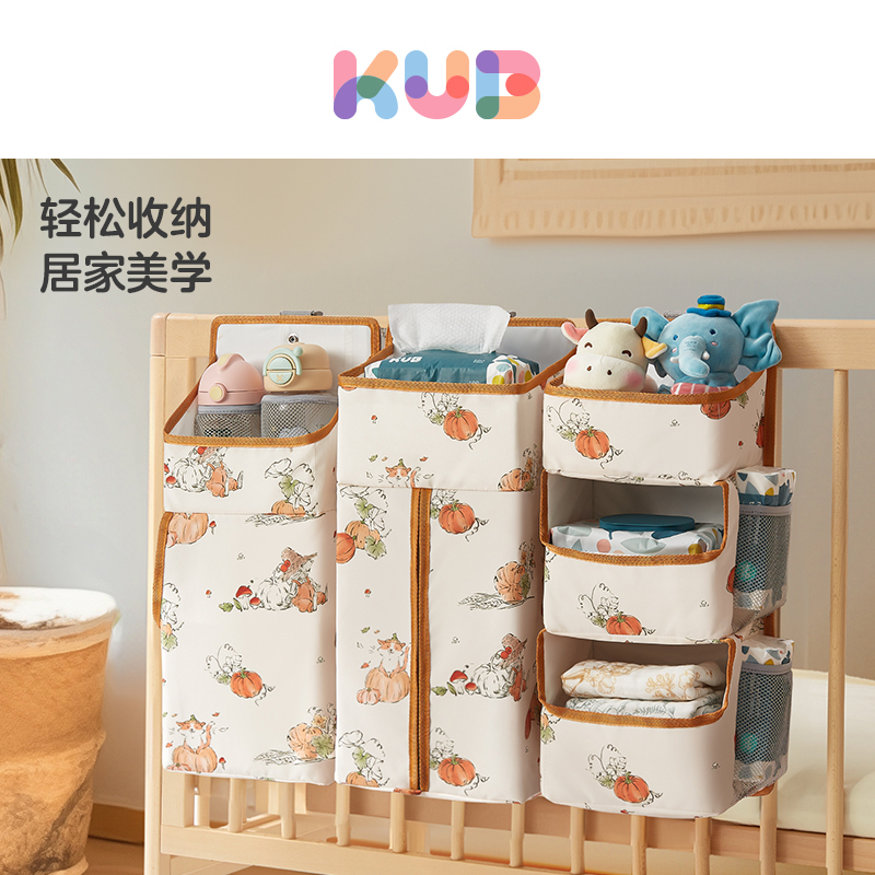 Kub Baby Crib Hanging Storage Bag Multifunctional Diaper Bag Diaper Storage Bag Hanging Basket Organizer Kub Baby Crib Hanging Storage Bag Multifunctional Diaper Bag Diaper Storage Bag Hanging Basket Organizer