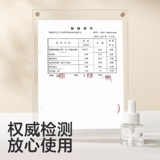 Жидкость от комаров без запаха, средство от комаров