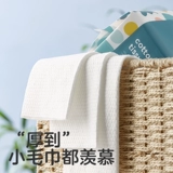 Детские влажные салфетки для новорожденных для умывания, 1 шт