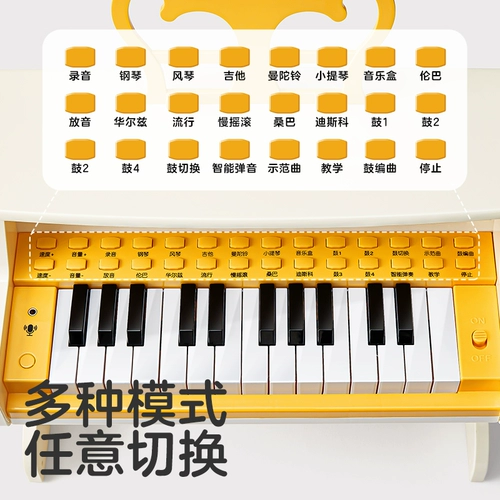 Детское пианино, игрушка, синтезатор, подарок на день рождения, подходит для начинающих