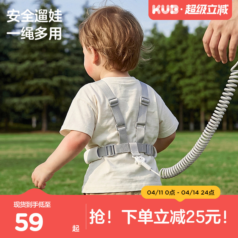 KUB 迷子防止チャイルドリーシュ/ロックロープ - 赤ちゃんが迷子になるのを防ぎます。