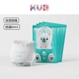 [Tmall U First] KUB BB Подгузники с высокой всасываемостью Ультратонкие дышащие подгузники Пробный набор, 4 шт.