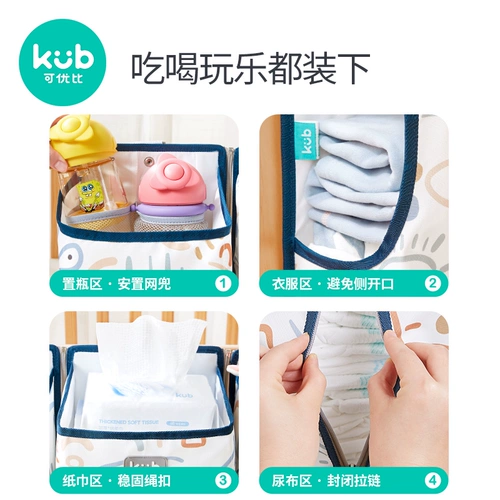 Кроватка для кровати, сумка для хранения, универсальный подвесной органайзер, пеленка