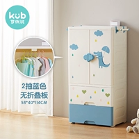 Детский гардероб-двух дагуа синий [по производству и дисплей+защитный дизайн Mie]