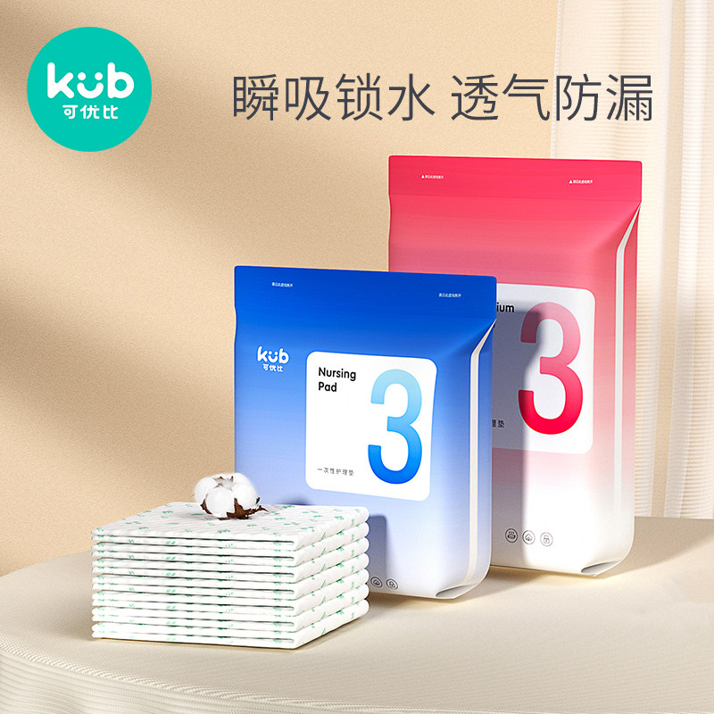 KUB PREGNANT WOMAN Maternity Bedding Cushion Maternity special large anti-urine mat disposable Bedding Period Care Cushion Moons 60 x 90