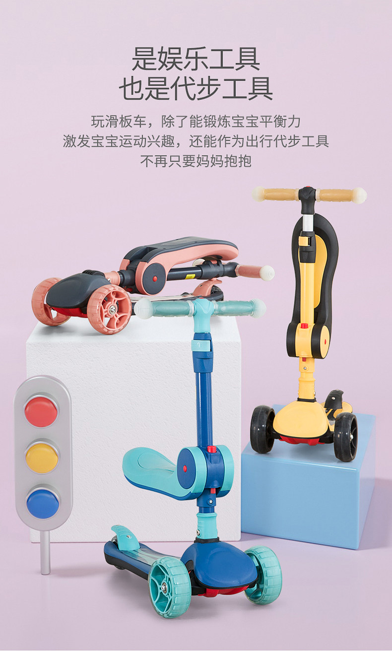 可优比 多档调节儿童滑板车 适合6岁以下儿童 图2