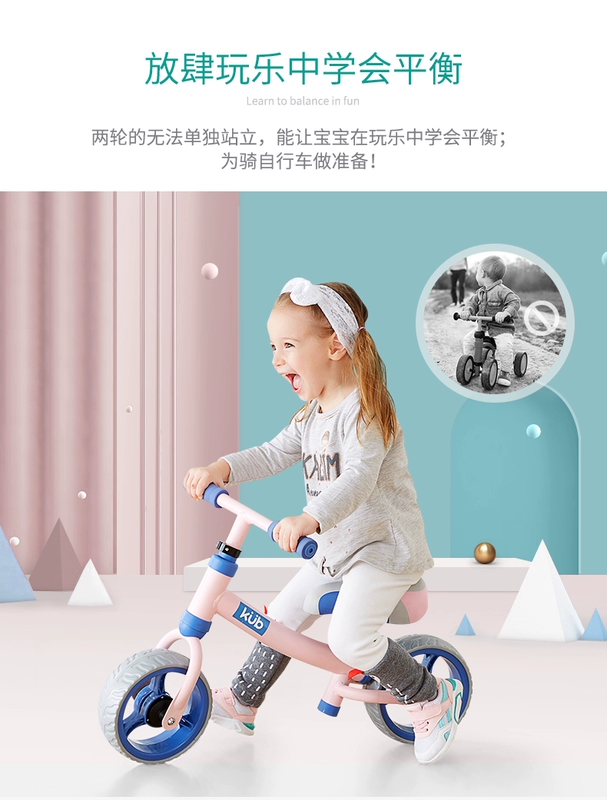 KUB có thể tốt hơn xe cân bằng của trẻ em mà không cần bàn đạp Đồ chơi trẻ em 1-3 tuổi trẻ em yo xe tay ga trượt xe - Smart Scooter