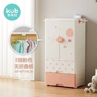 Детский гардероб-два Dagua Pink [Margoling and Display+Triple Grotection Design]