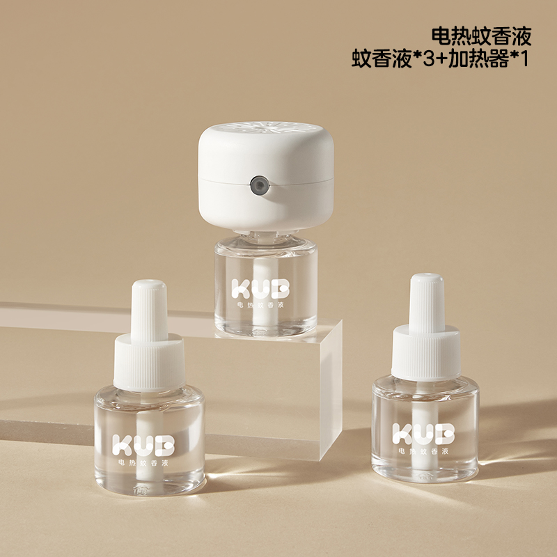 【18.9】KUB可优比电热蚊香液3液1器