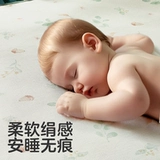 Охлаждающий детский коврик для детского сада, охлаждающая шелковая детская кроватка для новорожденных