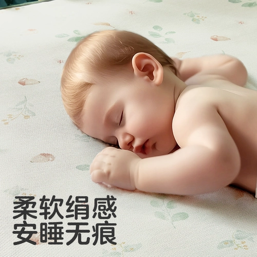 Охлаждающий детский коврик для детского сада, охлаждающая шелковая детская кроватка для новорожденных