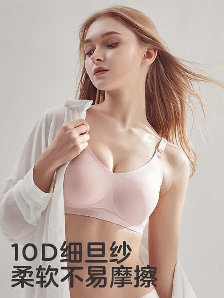 KUB可优比孕妇裸感无痕哺乳内衣孕期聚拢防下垂产后喂奶文胸胸罩 — 5