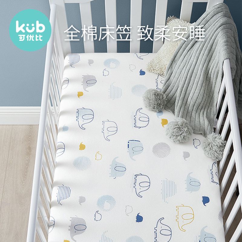 baby bedspread