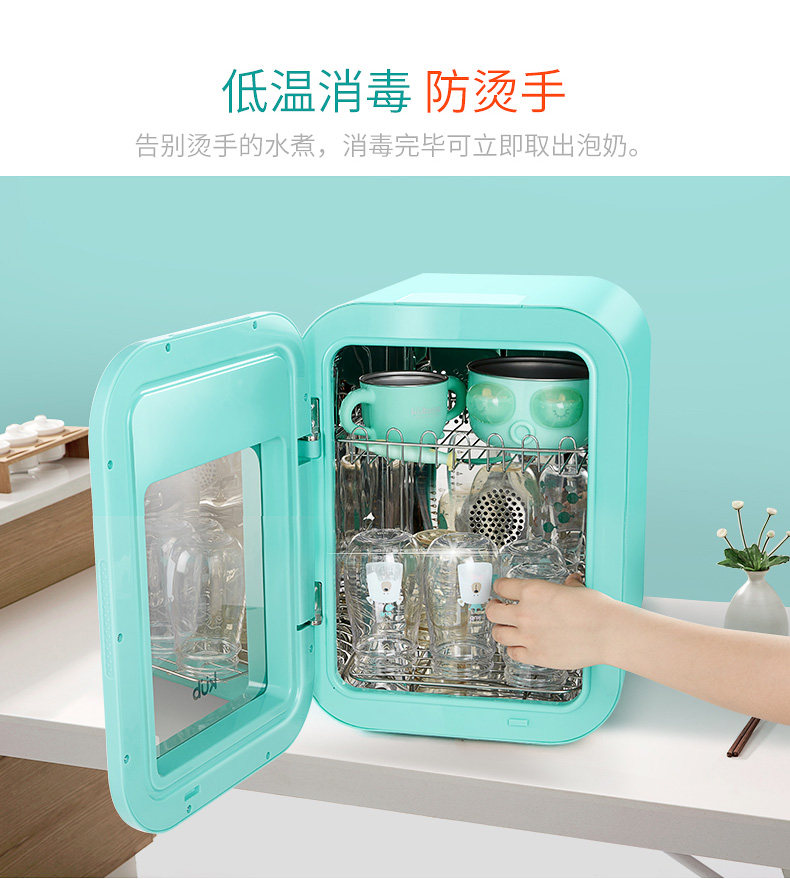 維尼 電器城 可優比嬰兒消毒櫃紫外線帶烘幹殺菌玩具家用多功能寶寶奶瓶消毒器 99 9 殺菌率 24小時消毒保潔 拒絕二 Yahoo奇摩拍賣