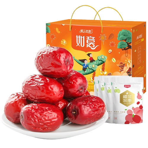 楼兰丝路 Ruyi Red Dates Gift Box Синьцзян Большой подарочный пакет не является большим красным датом Hetian, Ruoqiang Новые товары первые -класс серые даты