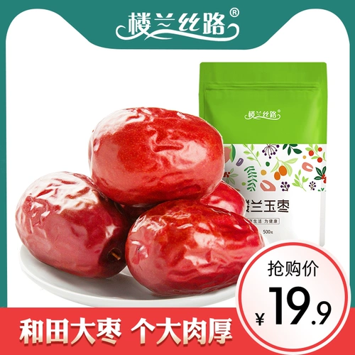 楼兰丝路 Jujube Hetian Jujube Red Dates 500g Синьцзян Специальность младшего Jujube сушеное фрукты.