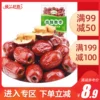Товары от 楼兰丝路食品旗舰店