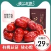 Товары от 楼兰丝路食品旗舰店