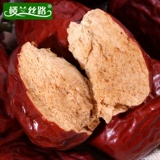 楼兰丝路 Jujube xinjiang Специальность Hetian Jujube 2000G Jade Date Date Dry Good