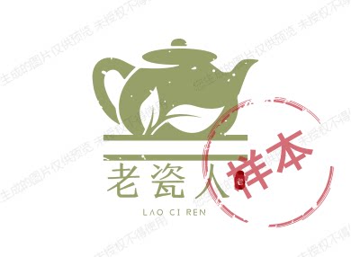 老瓷人