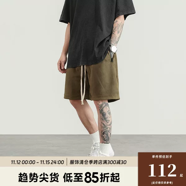 Товары от 黑色的出口黑色通道