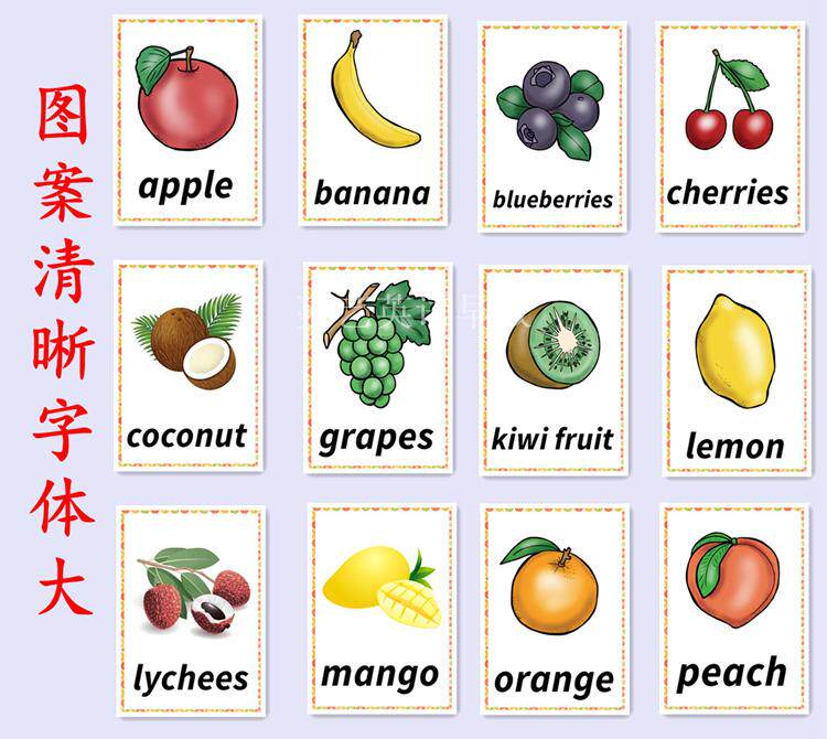 英语单词卡片模板,创意英语单词卡片 - 伤感说说吧