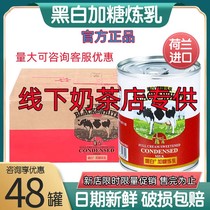 (397g * 48 cans) black and white plus sugar condensed milk whole box egg tart milk tea coffee condensed milk commercial baking raw material