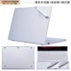 Máy tính xách tay Millet sticker pro15.6 inch bảo vệ air13.3 máy tính 12.5 bộ đầy đủ của trò chơi phim lá này 13 phụ kiện thân máy hỗ trợ 15 màn hình phim bàn phím siêu mỏng HD