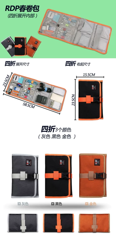 Dòng dữ liệu BUBM U đĩa U túi lưu trữ lá chắn Android Apple điện thoại di động dòng sạc túi chuột sạc điện đầu gói hoàn thiện gói cuộn du lịch sản phẩm điện tử cầm tay phụ kiện kỹ thuật số bao đựng ipod