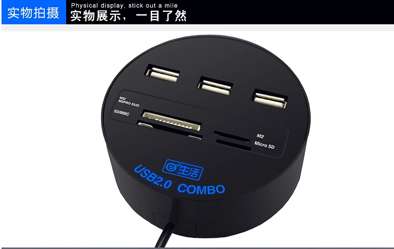 Concentrateur USB - Ref 372594 Image 10