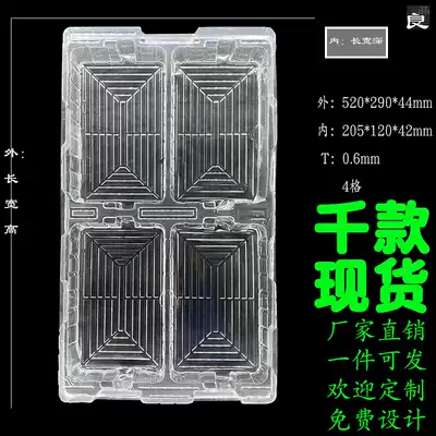 Large grid general hardware electronic blister inner tray pet custom manufacturer New Energy inner tray tray