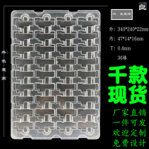Factory customization Suzhou Kunshan Auto Parts Components Electronic Hardware Blister Packaging Tray Lens Inner Holder