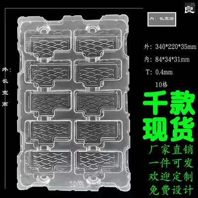 Hardware accessories blister plate milky white square blister interior support manufacturers industrial custom general blister products packaging